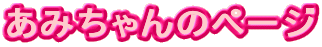 ݂̃y[W
