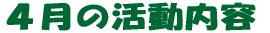 S̊e 